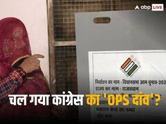 बेरोजगार, प्राइवेट नौकरी करने वाले और सरकारी कर्मचारियों ने किसे दिया वोट, एग्जिट पोल में खुलासा