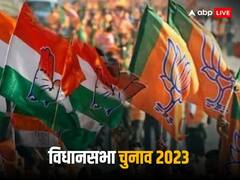 छत्तीसगढ़ और तेलंगाना में कांग्रेस जीत की ओर, राजस्थान और एमपी में कांटे की टक्कर, मिजोरम में भी बढ़ेगा कद!