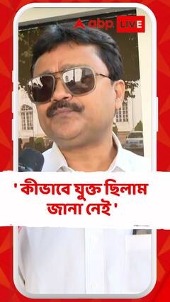 'জাতীয় সঙ্গীত অবমাননায়' FIR তৃণমূলের বিধায়কের বিরুদ্ধে, কী প্রতিক্রিয়া সুমন কাঞ্জিলালের ?