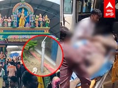 Thiruchendur Shock : நிர்வாகிகளின் அலட்சியம்.. ஷாக் அடித்து பலியான பக்தர்.. திருச்செந்தூரில் சோகம்