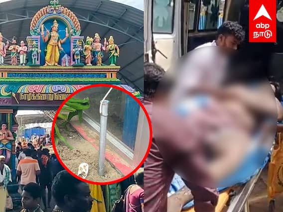 Thiruchendur Shock : நிர்வாகிகளின் அலட்சியம்.. ஷாக் அடித்து பலியான பக்தர்.. திருச்செந்தூரில் சோகம்