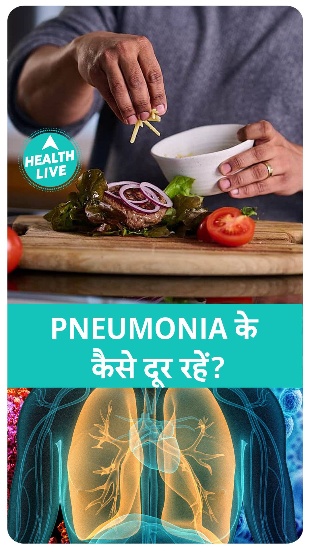 Know The Ways To Survive Pneumonia