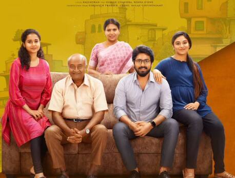 ராம்குமார் பாலகிருஷ்ணன் இயக்கத்தில் ஹரிஷ் கல்யாண், இந்துஜா, எம்.எஸ்.பாஸ்கர் நடிப்பில் உருவாகியுள்ள பார்க்கிங்.