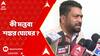 Shankar Ghosh: বিজেপি ছেড়ে তৃণমূলে যোগ দেওয়া সুমন কাঞ্জিলালের বিরুদ্ধে এফআইআর,  কী বললেন শঙ্কর ঘোষ ?