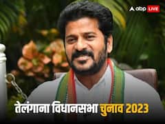 एग्जिट पोल ने तेलंगाना में कांग्रेस को बताया जीत का दावेदार, सीएम फेस के लिए इन 8 धुरंधरों में दौड़