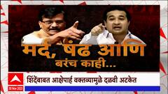 Datta Dalvi Special Report : दत्ता दळवींना शिवराळ भाषा भोवली; मर्द, षंढ आणि बरच काही