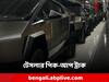 Tesla Cybertruck: মার্কিন মুলুকের রাস্তায় যেন 'এলিয়েন' কার! চোখ কপালে তুলবে Cybertruck