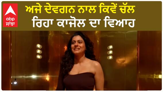 Kajol Reveals the Secret of her marraige | Koffee with karan | Latest Show | Bollywood