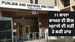 Scam: ਪੰਜਾਬ ਦਾ ਅਜਿਹਾ ਘੋਟਾਲਾ ਜਿਸ ਦੀ 11 ਸਾਲ ਬਾਅਦ ਵੀ ਨਹੀਂ ਹੋ ਸਕੀ ਜਾਂਚ, ਹਾਈਕੋਰਟ ਨੇ DGP ਤੋਂ ਮੰਗ ਲਿਆ ਜਵਾਬ 