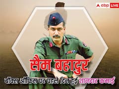 एनिमल से क्लैश का असर नहीं, सैम बहादुर ने पहले दिन की शानदार कमाई, विक्की कौशल की तीसरी हाईएस्ट ओपनर बनी, जानें आंकड़े