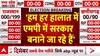 Assembly Election Exit Poll Results: एग्जिट पोल पर कांग्रेस नेता दिग्विजय सिंह ने कह दी बड़ी बात