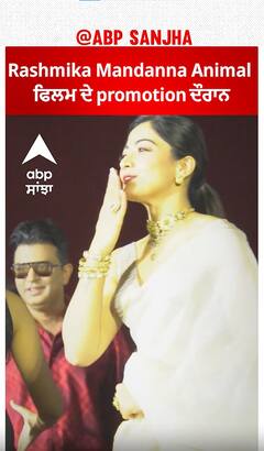 Rashmika Mandanna during Animal film Promotions