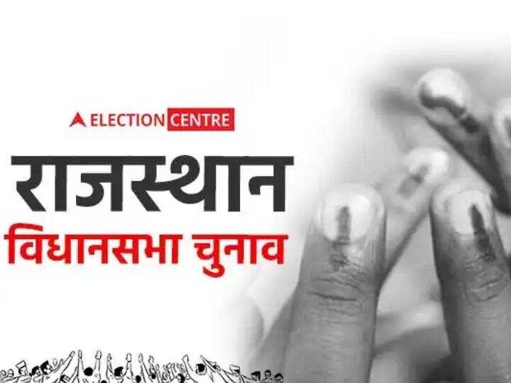 Rajasthan Election 2023: उदयपुर की 8 सीटों पर अधिकतम 25 राउंड होगी काउंटिंग, सबसे पहले इस सीट पर रिजल्ट किया जाएगा घोषित Rajasthan Assembly Election 2023 There will be maximum 25 rounds of counting on 8 seats of Udaipur Ann Rajasthan Election 2023: उदयपुर की 8 सीटों पर अधिकतम 25 राउंड होगी काउंटिंग, सबसे पहले इस सीट पर रिजल्ट किया जाएगा घोषित