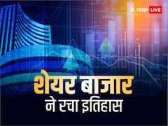 शेयर बाजार में निवेशक काट रहे चांदी, शुरुआती ट्रेड में ही सवा दो लाख करोड़ रुपये से ज्यादा बढ़ गई वेल्थ