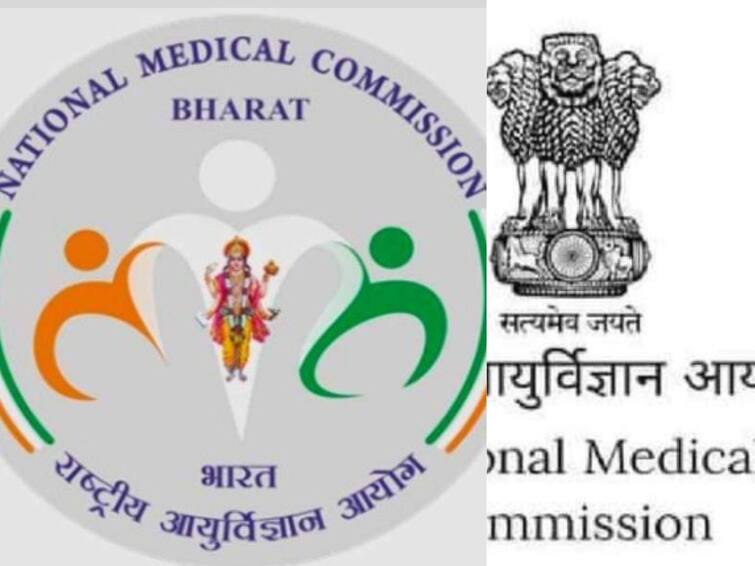 NMC changes logo, adds image of ayurveda god  and explains why National Medical Council: தேசிய சின்னத்திற்கு பதிலாக இந்து கடவுளின் படம்! தேசிய மருத்துவ ஆணையத்தின் செயலால் அதிர்ச்சி!