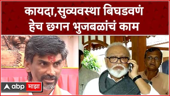Manoj Jarange Jalna : हे दंगली घडवायचं काम; आम्ही नाही बोललो तर ते पार कोमात जातील - जरांगे