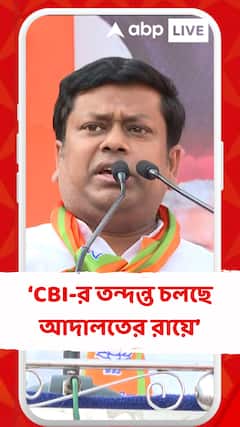 DA নিয়ে মমতা বন্দ্যোপাধ্যায়কে আক্রমণ সুকান্ত মজুমদারের