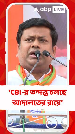 DA নিয়ে মমতা বন্দ্যোপাধ্যায়কে আক্রমণ সুকান্ত মজুমদারের