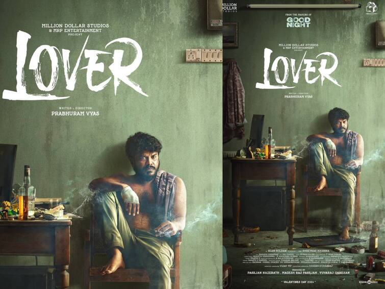Actor Manikandan Lover Movie First Look Released By STR Million Doller Studios Lover Movie First Look: 'லவ்வர்’.. மணிகண்டன் நடிப்பில் தயாராகி வரும் பக்கா ரொமான்ஸ் சினிமா.. லைக்ஸ் அள்ளும் போஸ்டர்!