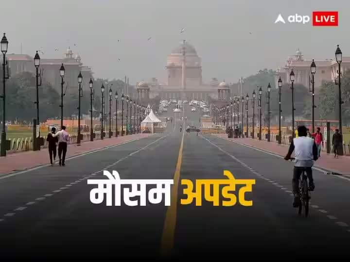 Weather Update Today: 'मिचांग' तूफान ने दी दस्तक! इन राज्यों पर होगा असर, पढ़ें देशभर के मौसम का अपडेट Weather Update Today IMD Forecast 1 December 2023 Cyclone Michang Bay of Bengal Delhi NCR Uttarakhand UP Weather Update Today: 'मिचांग' तूफान ने दी दस्तक! इन राज्यों पर होगा असर, पढ़ें देशभर के मौसम का अपडेट