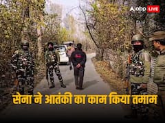 कश्मीर में सेना ने लश्कर के आतंकी को किया ढेर, कई बड़ी वारदातों को दे चुका था अंजाम