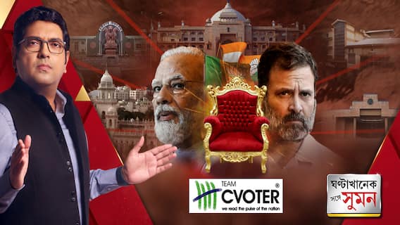 উত্তর থেকে দক্ষিণ, কী হতে পারে ৫ রাজ্যের ভোটের ফল? কুর্সিতে বিজেপি না কংগ্রেস?