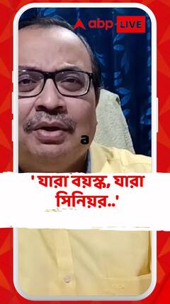 'তাঁদের আত্মত্যাগ কেউ অস্বীকার করছে না', কাকে কটাক্ষ কুণালের ?