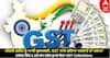 Good News : GST ਨਾਲ ਭਰਿਆ ਸਰਕਾਰ ਦਾ ਖ਼ਜ਼ਾਨਾ, ਨਵੰਬਰ ਵਿੱਚ 1.68 ਲੱਖ ਕਰੋੜ ਰੁਪਏ ਰਿਹਾ GST Collections