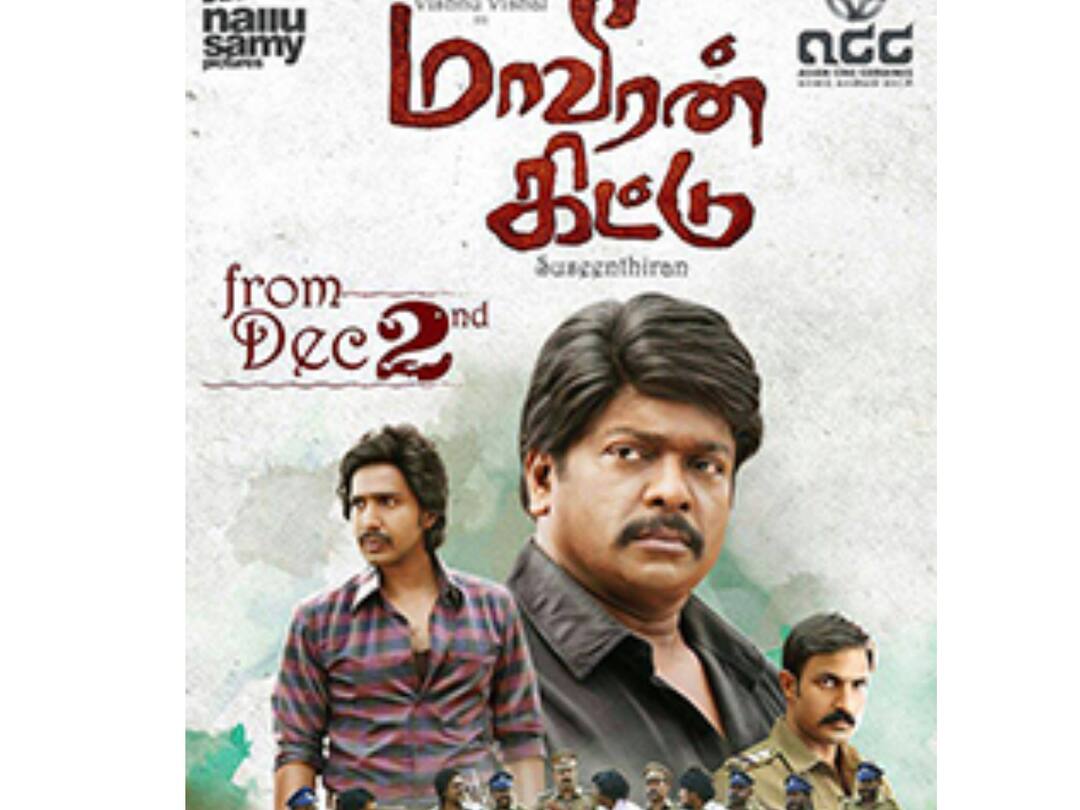 7 Years Of Maveeran Kittu: அதிகம் கவனம் பெறாத ஒரு வீரனின் கதை.. 7 ஆண்டுகளைக் கடக்கும் சுசீந்திரனின் ‘மாவீரன் கிட்டு’!