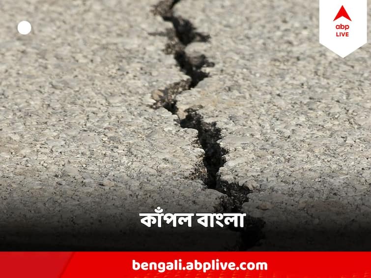 5.8 earthquake strikes Bangladesh Today tremor felt in West Bengal Also Bangladesh Earthquake today: কেঁপে উঠল বাংলাদেশ, কত ক্ষয়ক্ষতি?