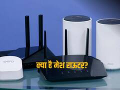 ग्राउंड फ्लोर पर लगे WiFi के सिग्नल फर्स्ट फ्लोर पर नहीं करते कैच तो अपनाएं ये ट्रिक