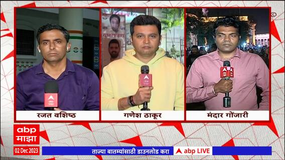 Election Results 2023 : चार राज्यांतील निवडणुकींचा निकाल, कुणाचं सरकार येणार?