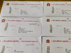 राम लला प्राण प्रतिष्ठा कार्यक्रम के निमंत्रण पत्र की तस्वीरें आई सामने, आप भी देखें