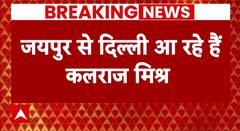ABP News