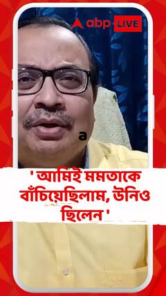 'মমতা বিরুদ্ধেই প্রার্থী হয়েছিলেন', কুণালের নিশানায় 'অধ্যাপক রায়'