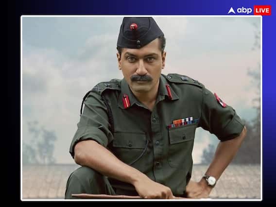 Sam Bahadur Box Office Collection Day 2: Vicky Kaushal की 'सैम बहादुर' ने दूसरे दिन कर ली इतने करोड़ की कमाई, जानें कितना हुआ कलेक्शन Sam Bahadur Box Office Collection Day 2: Vicky Kaushal की 'सैम बहादुर' ने दूसरे दिन कर ली इतने करोड़ की कमाई, जानें कितना हुआ कलेक्शन
