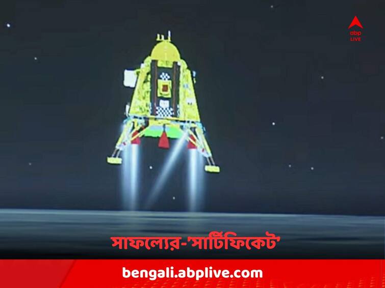 NASA Administrator Bill Nelson Lauds India's Chandrayaan-3 Success Chandrayaan-3 Update : 'ভারতই প্রথম, ওদের অভিনন্দন জানাই', চন্দ্রযান-৩-এর সাফল্যের উচ্ছ্বসিত প্রশংসা NASA কর্তার