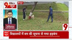 ABP News