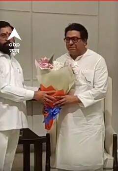 Assembly Election 2023: मनसे प्रमुख Raj Thackeray ने CM Shinde से की मुलाकात