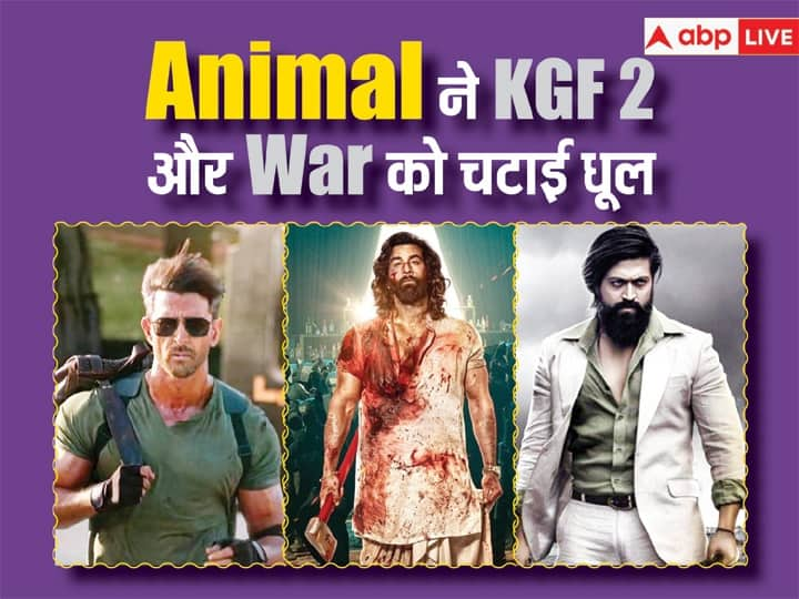 Animal Become Third Biggest Opener Film: रणबीर कपूर की फिल्म 'एनिमल' बॉक्स ऑफिस पर छा गई है. ये हाईएस्ट ओपनिंग वाली तीसरी फिल्म बन गई है. आइये जानते हैं किस मूवी ने टॉप 5 में कौन सी जगह बनाई है.