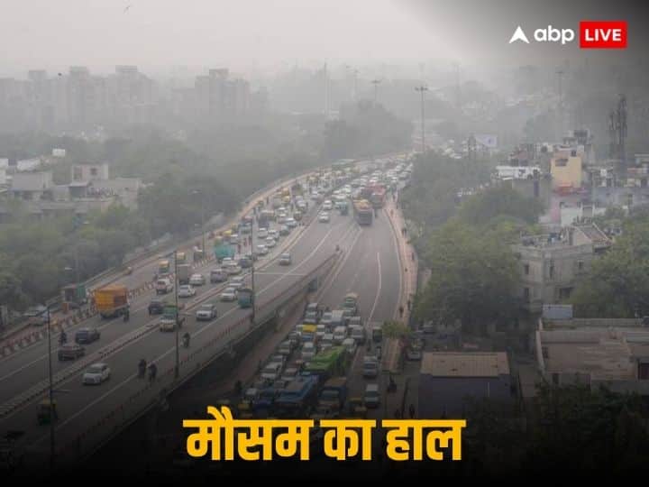Weather Updates Today Delhi NCR Mumbai Kolkata Lucknow Rain Snowfall News in Hindi Weather Updates: उत्तर भारत में लुढ़केगा तापमान, दक्षिण में झमाझम बरसेंगे बादल, जानिए कैसा रहेगा आज का मौसम
