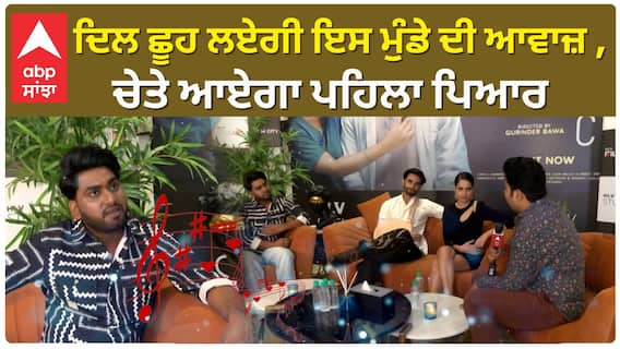 Singer Akram Khan Interview | Karan Jotwani | Malvi Malhotra | TU TAN MILEYA C Song | HLV