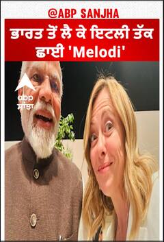 The 'Melodi' Moment | ਭਾਰਤ ਤੋਂ ਲੈ ਕੇ ਇਟਲੀ ਤੱਕ ਛਾਈ 'Melodi'