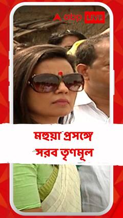 'রিপোর্ট পেশ হলে আলোচনার সুযোগ দিতে হবে', মহুয়া প্রসঙ্গে সরব সুদীপ