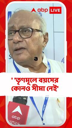 'সিপিএমের বৃদ্ধতন্ত্রের যুগ.. ' কেন এই উদাহরণ টানলেন সৌগত রায় ?
