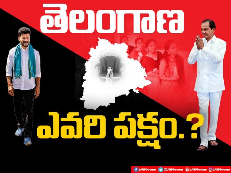 telangana elections results 2023 who is the winner in telangana assembly elections counting started on december 3rd latest news Telangana Elections Results 2023: 'కారు' హ్యాట్రికా! లేక అధికారం 'హస్త' గతమా ? - తెలంగాణ ప్రజల తీర్పు ఏంటి ?