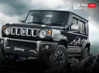 Maruti Jimny Thunder Edition: ਮਾਰੂਤੀ ਸੁਜ਼ੂਕੀ ਨੇ ਪੇਸ਼ ਕੀਤਾ ਜਿਮਨੀ ਦਾ ਨਵਾਂ ਥੰਡਰ ਸਪੈਸ਼ਲ ਐਡੀਸ਼ਨ, ਜਾਣੋ ਕੀ ਕੁਝ ਹੋਵੇਗਾ ਨਵਾਂ