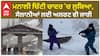 Snowfall in Winter | ਮਨਾਲੀ ਚਿੱਟੀ ਚਾਦਰ 'ਚ ਲੁਕਿਆ, ਸੈਲਾਨੀਆਂ ਲਈ ਅਲਰਟ ਵੀ ਜਾਰੀ