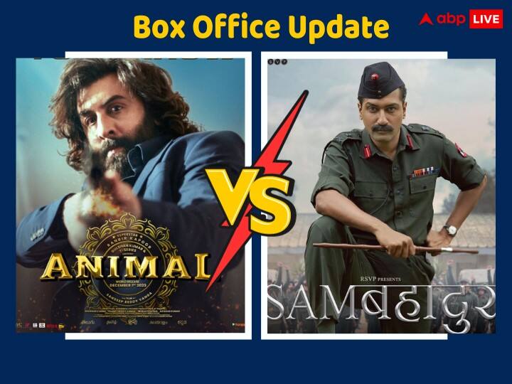 Animal Vs Sam Bahadur Box Office Collection Day 1:  रणबीर कपूर की एनिमल ने बॉक्स ऑफिस पर बाजी मार ली है. इस फिल्म के आगे विक्की कौशल की सैम बहादुर कहीं दब सी गई है. चलिए जानते हैं इनका कलेक्शन