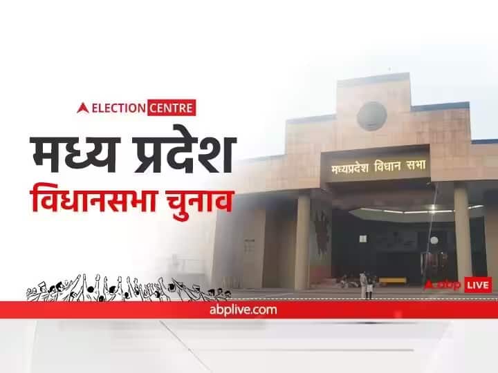 MP Assembly Elections 2023 Bhopal Celebration Along With Sadness On 3rd December Know Reason ANN